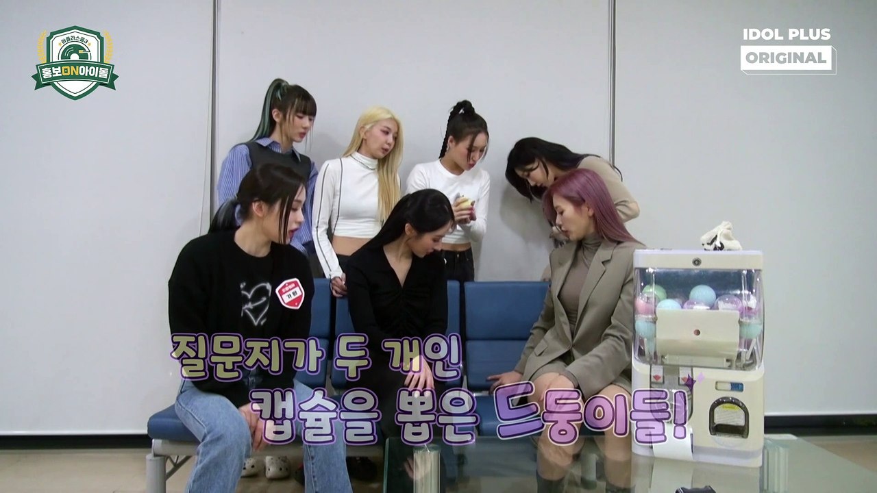 [Behind the Scenes] Dreamcatcher is always thinking about InSomnia night or day♡ (IDOLLIVE School3 DREAMCATCHER)