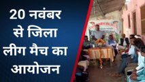 अरवल: जिला फुटबॉल लीग का आगामी 20 नवंबर से शुरू होगा आयोजन,संघ की बैठक में हुआ निर्णय