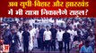 Bharat Jodo Yatra: अब UP-Bihar और Jharkhand में भी Yatra निकालेंगे Rahul Gandhi?