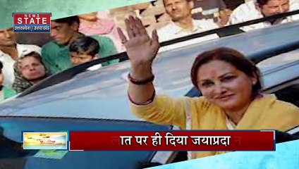UP News: मुश्किलों में घिरे आजम खां पर बोलीं जयाप्रदा