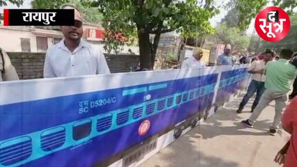 लगातार ट्रेन रद्द होने से नाराज कांग्रेसियों ने बीजेपी सांसद के घर किया दिलचस्प प्रदर्शन, देखें वीडियो