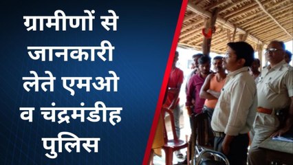 जमुई: 16 बोरा अरवा चावल लदे ट्रैक्टर को ग्रामीणों ने पकड़कर पुलिस को सौंपा,केस दर्ज