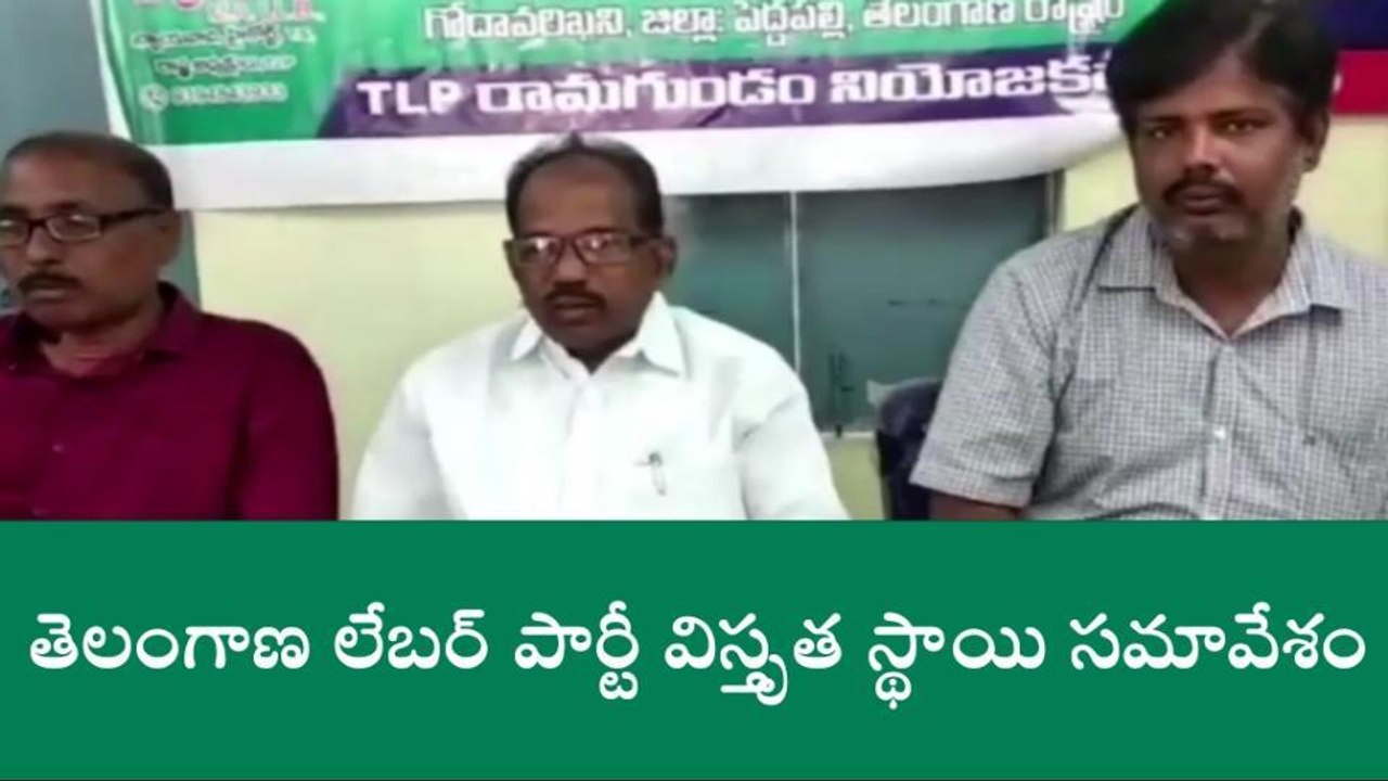 రామగుండం: ఈ ప్రాంతం అభివృద్ధి చెందాలంటే ఎమ్మెల్యే రాజీనామా చేయాలి