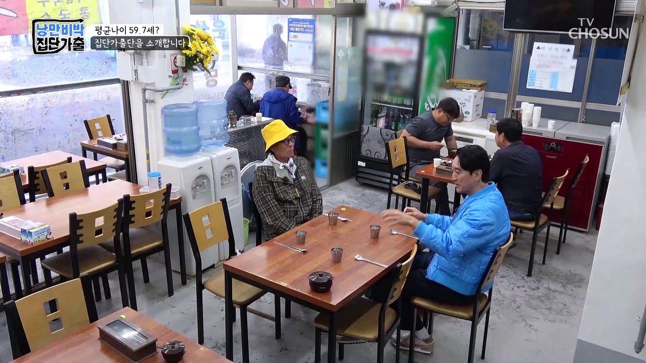 집단가출단 현준&시원 그리고 핫한 막내 이솔로몬  TV CHOSUN 221113 방송