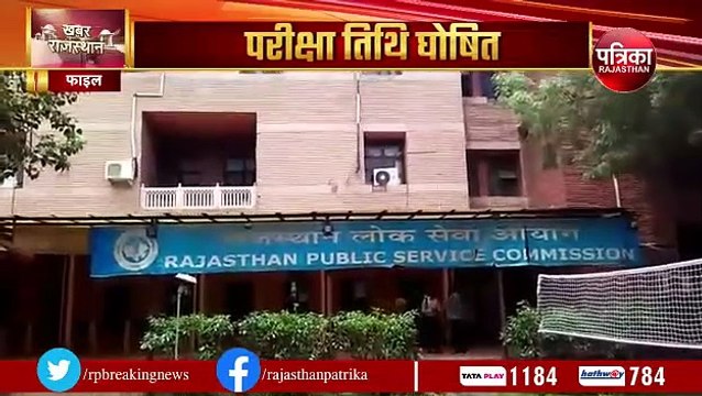 9760 पदों के लिए अगले माह होगी सैकेंड ग्रेड शिक्षक भर्ती परीक्षा