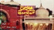 Mehfil e Sama - Ba Silsila URS Hazrat Nizam Uddin Aulia RA - 12th November 2022 - Part 1 - ARY Qtv