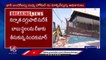 GHMC Officers Demolish Moinabad Farm House Accused Nandakumar Illegal Constructions | Hyderabad | V6