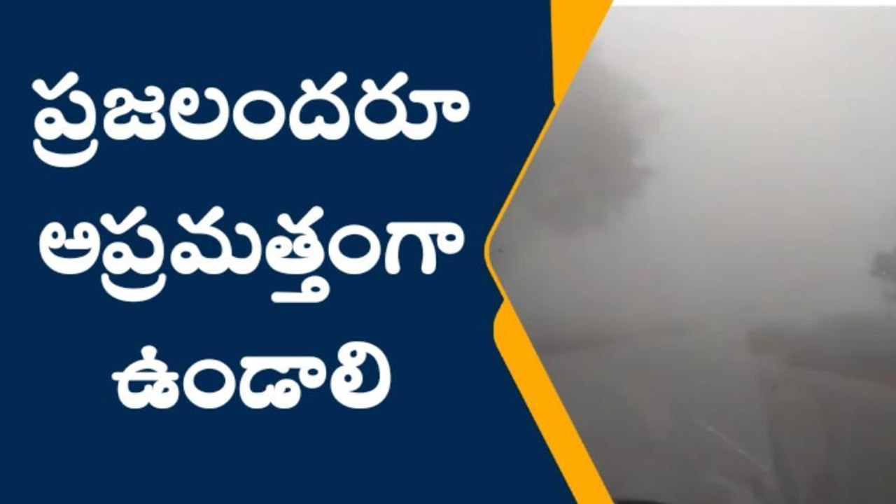 నిర్మల్: జిల్లాలో నమోదవుతున్న కనిష్ట ఉష్ణోగ్రతలు