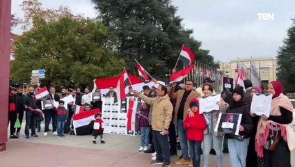 الجالية المصرية تنظم وقفة في ساحة الأمم المتحدة بجنيف لدعم الدولة ضد مخططات الجماعات الإرهـ ابية