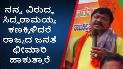 ಸಿದ್ದರಾಮಯ್ಯ ಕೋಲಾರದಲ್ಲಿ ಸ್ಪರ್ಧೆ: ವರ್ತೂರ್ ಪ್ರಕಾಶ್ ಪ್ರತಿಕ್ರಿಯೆ