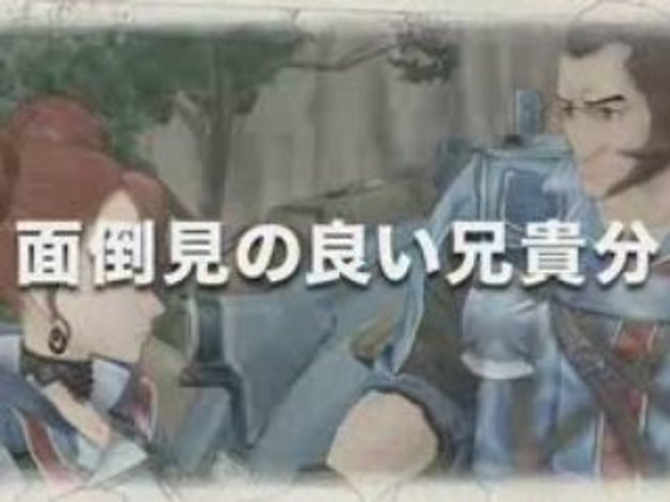 Valkyria Chronicles - Trailer - Largo - PS3/Xbox360
