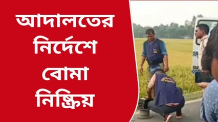 বোমা বিস্ফোরণ! ভয়ঙ্কর বিস্ফোরণে কাঁপলো শহর ? ভয়াবহ দৃশ্য