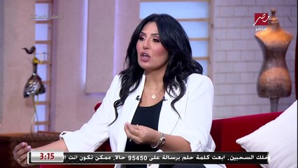 المدربة مروة الدرندلي : لازم نعلم ولادنا إننا نخليه نشارك فى ظروف حياتنا وندخله في دايرة مشاكلنا