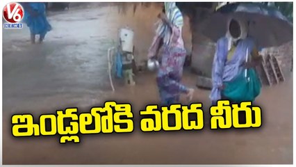 Download Video: AP Rains: Heavy Rains Hits Kavali , Roads & Colonies Submerged With Flood Water | V6 News