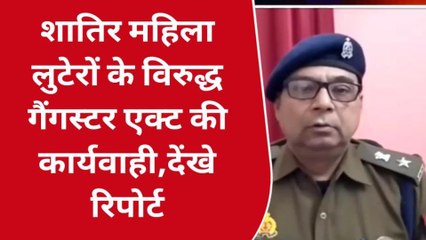 गोरखपुर: बैंड बाजे के साथ महिला गैंगस्टर के घर पहुंची योगी की पुलिस, किया ये काम