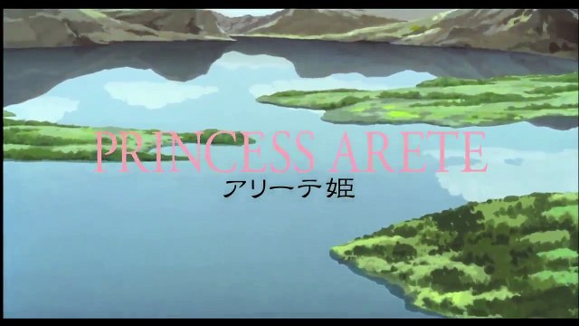 Princesse Arete Bande-annonce (PT)