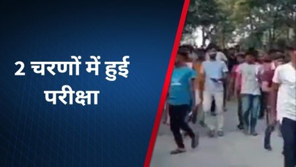 डूंगरपुर: वनरक्षक परीक्षा का हुआ आयोजन, देखिए कैसे रही व्यवस्थाएँ