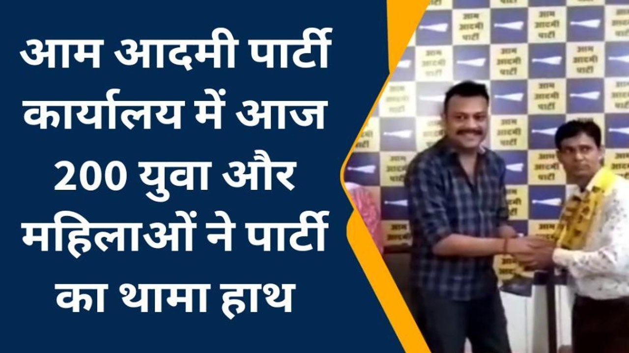 जयपुर: कांग्रेस-बीजेपी को बड़ा झटका, सैकड़ों यु...