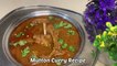Special Mutton Curry | Mutton Curry Kaise Banaye | Mutton Curry In Pressure Cooker | Meat Recipe |