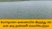 குடியாத்தம்:மோர்தானா அணையிலிருந்து 350 கன அடி தண்ணீர் வெளியேற்றம்!