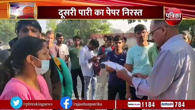 परीक्षा शुरू होने से पहले पेपर वायरल, दूसरी पारी की परीक्षा निरस्त, अब जनवरी में होगी परीक्षा