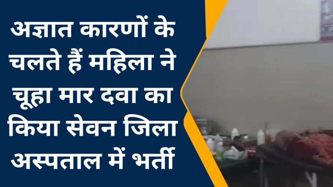 दमोह: महिला ने उठाया घातक कदम,सदमे में परिजन