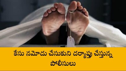 ఎల్లారెడ్డి: స్తంభంపైనే ప్రాణాలొదిలిన యువ రైతు