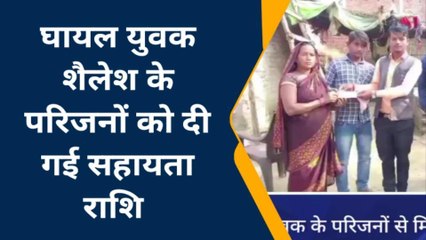 प्यार में मिली बेवफाई तो युवक ने गले पर चला ली गैलेंडर मशीन, राष्ट्रीय योगी सेना ने की आर्थिक मदद