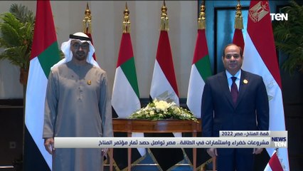 مشروعات خضراء واستثمارات في الطاقة.. مصر تواصل حصد ثمار مؤتمر المناخ