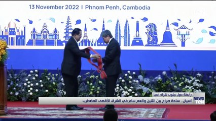 آسيان.. ساحة صراع بين التنين والعم سام في الشرق الأقصى المضطرب