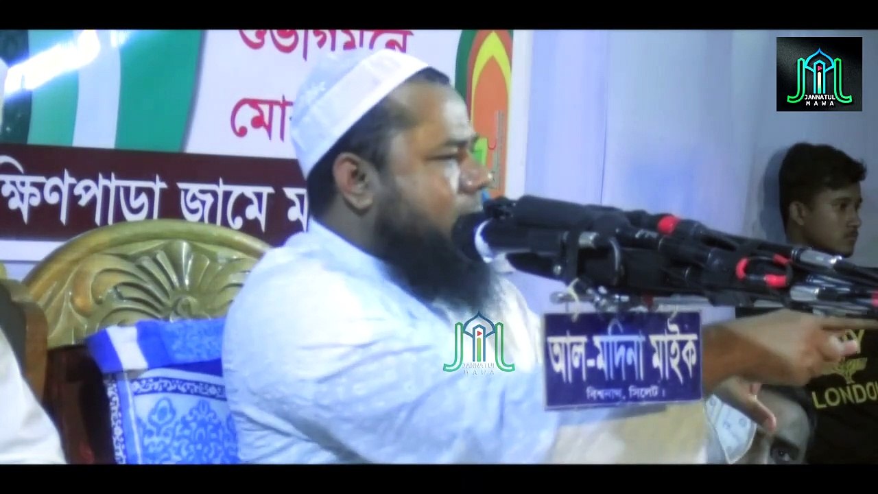 তিন কেজি আটা এক হাজার লোক খেয়েও শেষ করতে পারল না | শরিফুজ্জামান রাজিবপুরী | Sharifuzzaman Rajibpuri