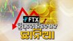 Crypto crisis | FTX founder Sam Bankman-Fried loses billionaire status overnight