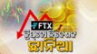 Crypto crisis | FTX founder Sam Bankman-Fried loses billionaire status overnight