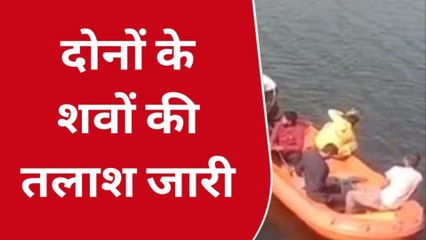 उदयपुर: प्रेमी जोड़े ने बड़ी तालाब में लगाई छलांग, ये वजह आयी सामने, देखें वीडियो