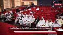 الملتقى الإعلامي العربي دشَّن نادي «رقي» لدعم الكفاءات والمواهب العربية