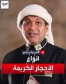 الزعاق: العرب أول الشعوب استخدامًا للأحجار الكريمة (فيديو)