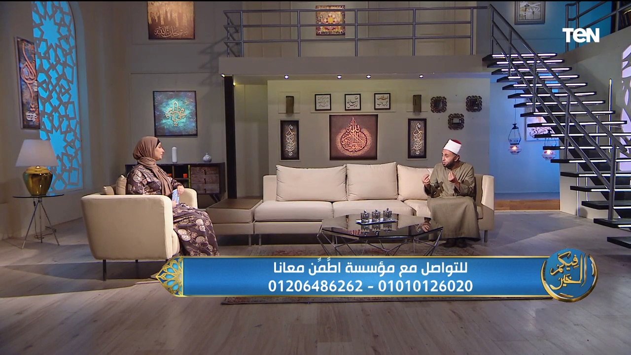 الداعية الإسلامي د. محمود شبل: الإساءة للوالدين في زمننا "مصيبة" ولما فاحت رائحتها لم نرى الإحسان
