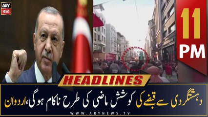 ARY News Headlines | 11 PM | 13th November 2022