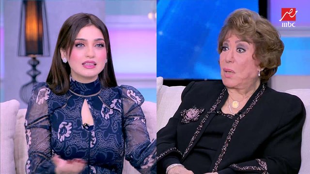 سميحة أيوب: فيها ايه لما الراجل يبص على واحدة حلوة غير مراته أنا نفسي لما بشوف واحدة حلوة بقعد ابص عليها.. وياسمين عز تعلق: ايه ده يا ست سميحة!!