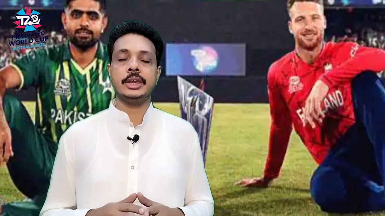 England won the world t20 title against pakistan | Pakistan vs England | t20world cup final