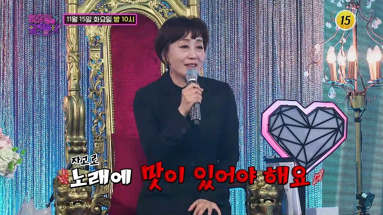 가요계의 여신, 〈하춘화 가요제〉 개최!_화요일은 밤이 좋아 47회 예고 TV CHO...