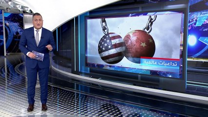 العربية 360 | حرب باردة جديدة.. تحذير من صندوق النقد لأميركا والصين