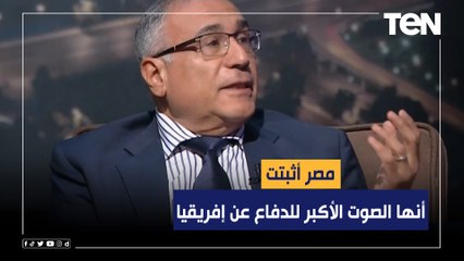 "مصر الصوت الأكبر للدفاع عن إفريقيا" د.محمد بدر الدين عن الفرق بين قمة المناخ الحالية والقمم السابقة