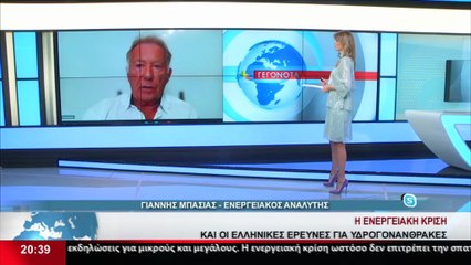 Ο ενεργειακός Αναλυτής, Γ. Μπασιάς στο Star