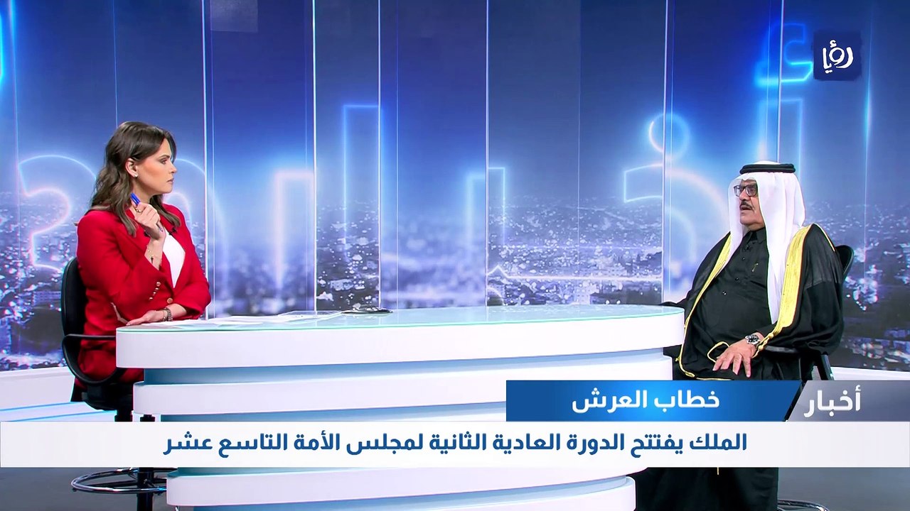 خطاب العرش