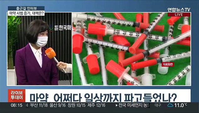 [출근길 인터뷰] 국내 마약류 중독자 100만 명 …대책은?
