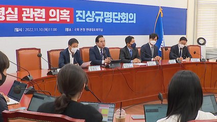 [뉴스라이더] 장외로 간 민주당, 범국민 서명운동...국민의힘 여론은? / YTN