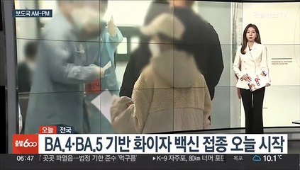 [AM-PM] 윤 대통령, 인도네시아 발리 도착…G20 일정 소화 外