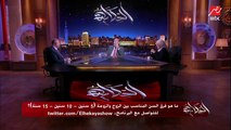 د. محمد المهدي: في اهالي بيجيبولنا ولادهم اللي عايزين يتجوزوا ستات اكبر منهم انهم مرضى نفسيين