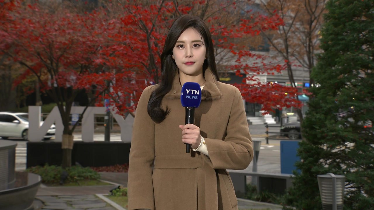 [날씨] 북서쪽 찬 공기 유입, 대관령 1℃...중서부 약한 비 / YTN